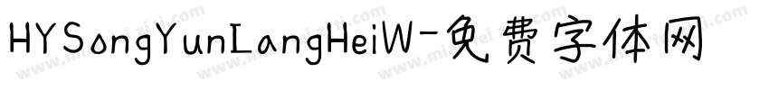 HYSongYunLangHeiW字体转换