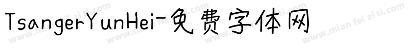 TsangerYunHei字体转换