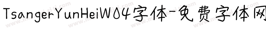 TsangerYunHeiW04字体字体转换