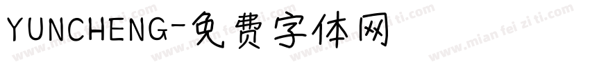 YUNCHENG字体转换