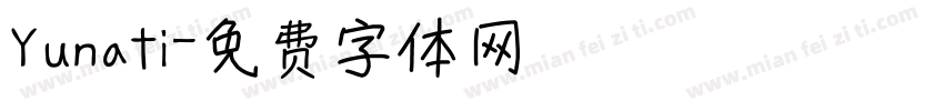 Yunati字体转换