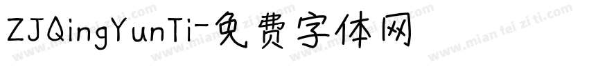 ZJQingYunTi字体转换