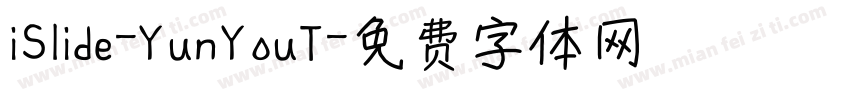 iSlide-YunYouT字体转换