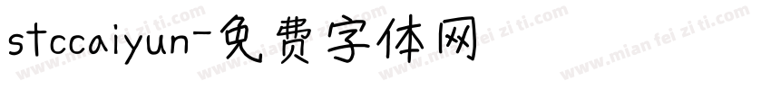 stccaiyun字体转换