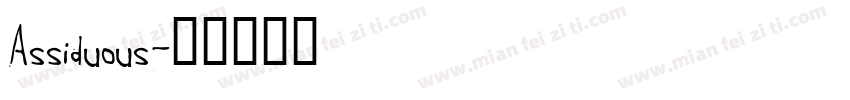 Assiduous字体转换