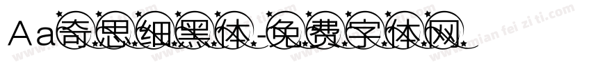 Aa奇思细黑体字体转换