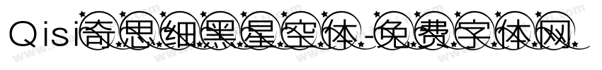 Qisi奇思细黑星空体字体转换
