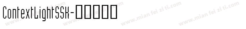 ContextLightSSK字体转换