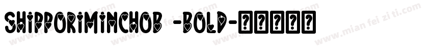 shipporiminchob1-bold字体转换