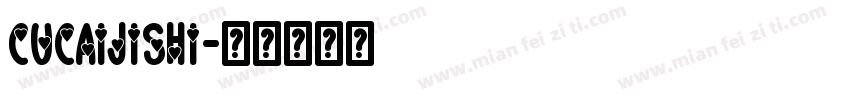 cucaijishi字体转换