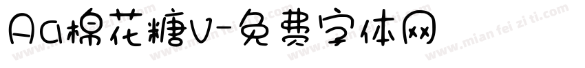 Aa棉花糖v字体转换