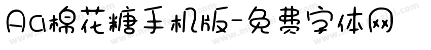 Aa棉花糖手机版字体转换