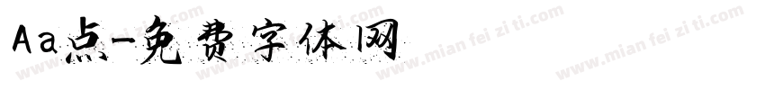 Aa点字体转换