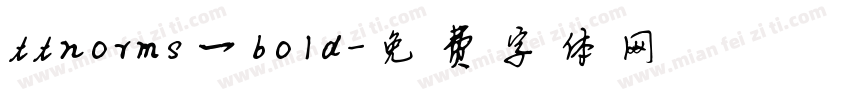 ttnorms一bold字体转换