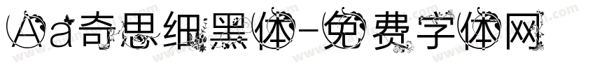 Aa奇思细黑体字体转换