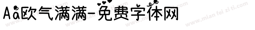 Aa欧气满满字体转换