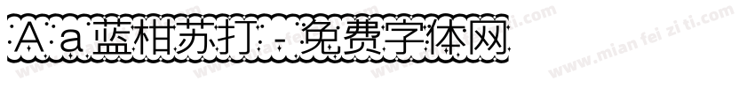 Aa蓝柑苏打字体转换