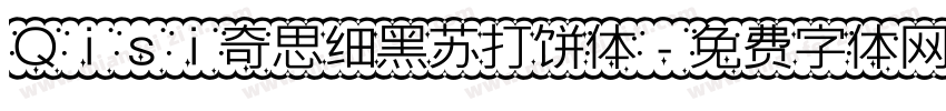 Qisi奇思细黑苏打饼体字体转换
