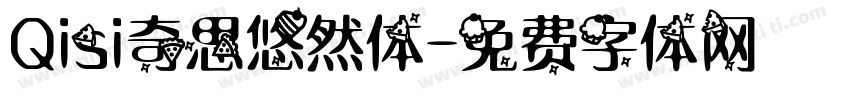 Qisi奇思悠然体字体转换