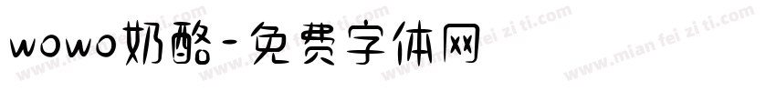 wowo奶酪字体转换