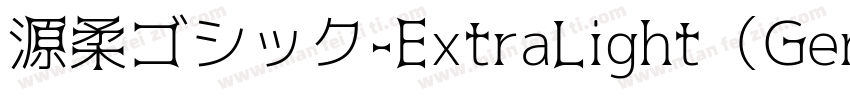 源柔ゴシック-ExtraLight（GenJyuuGothic-ExtraLight）字体转换