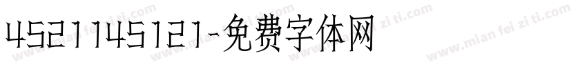 4521145121字体转换