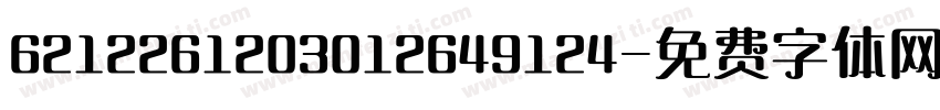 6212261203012649124字体转换