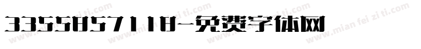 3355857118字体转换