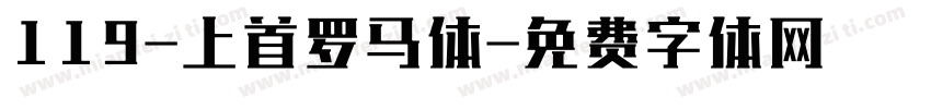 119-上首罗马体字体转换