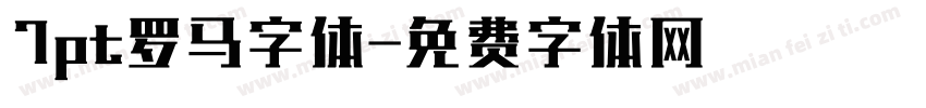 7pt罗马字体字体转换
