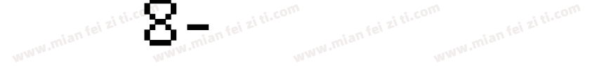 摄像机字体8字体转换