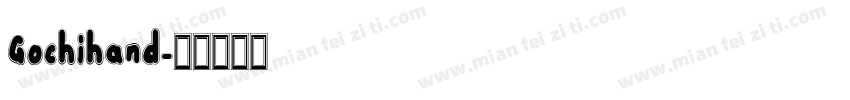 Gochihand字体转换