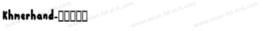 Khmerhand字体转换