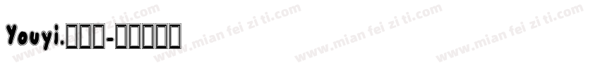 Youyi.鞠婉言字体转换