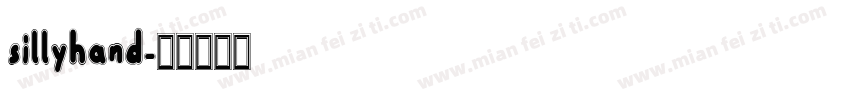 sillyhand字体转换