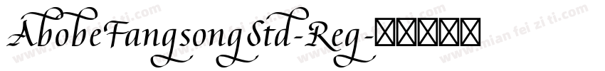 AbobeFangsongStd-Reg字体转换