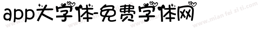 app大字体字体转换