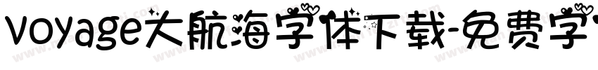 voyage大航海字体下载字体转换
