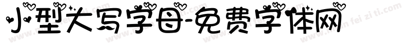 小型大写字母字体转换
