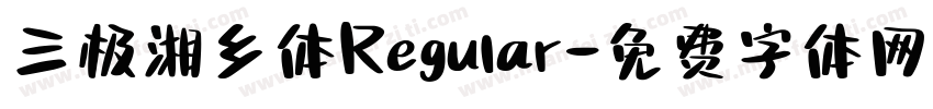 三极湘乡体Regular字体转换