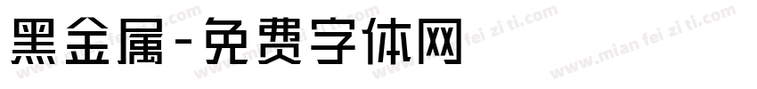 黑金属字体转换