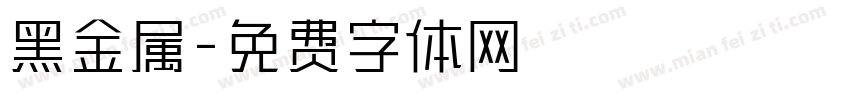 黑金属字体转换