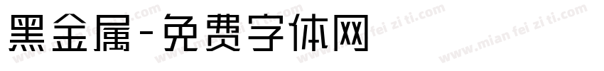 黑金属字体转换