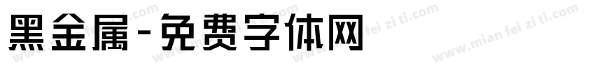 黑金属字体转换
