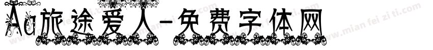 Aa旅途爱人字体转换
