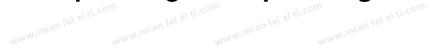 10799字体转换