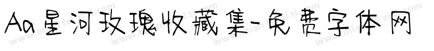 Aa星河玫瑰收藏集字体转换