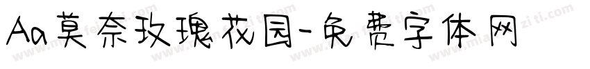 Aa莫奈玫瑰花园字体转换