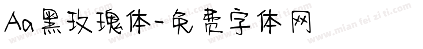Aa黑玫瑰体字体转换