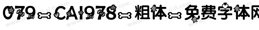 079-CAI978-粗体字体转换